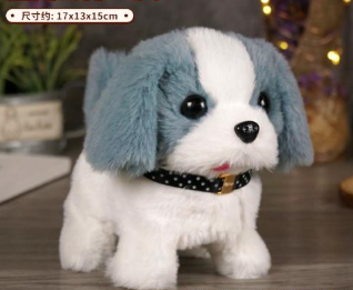 🐕Electronic Interactive Plush Puppy Toy